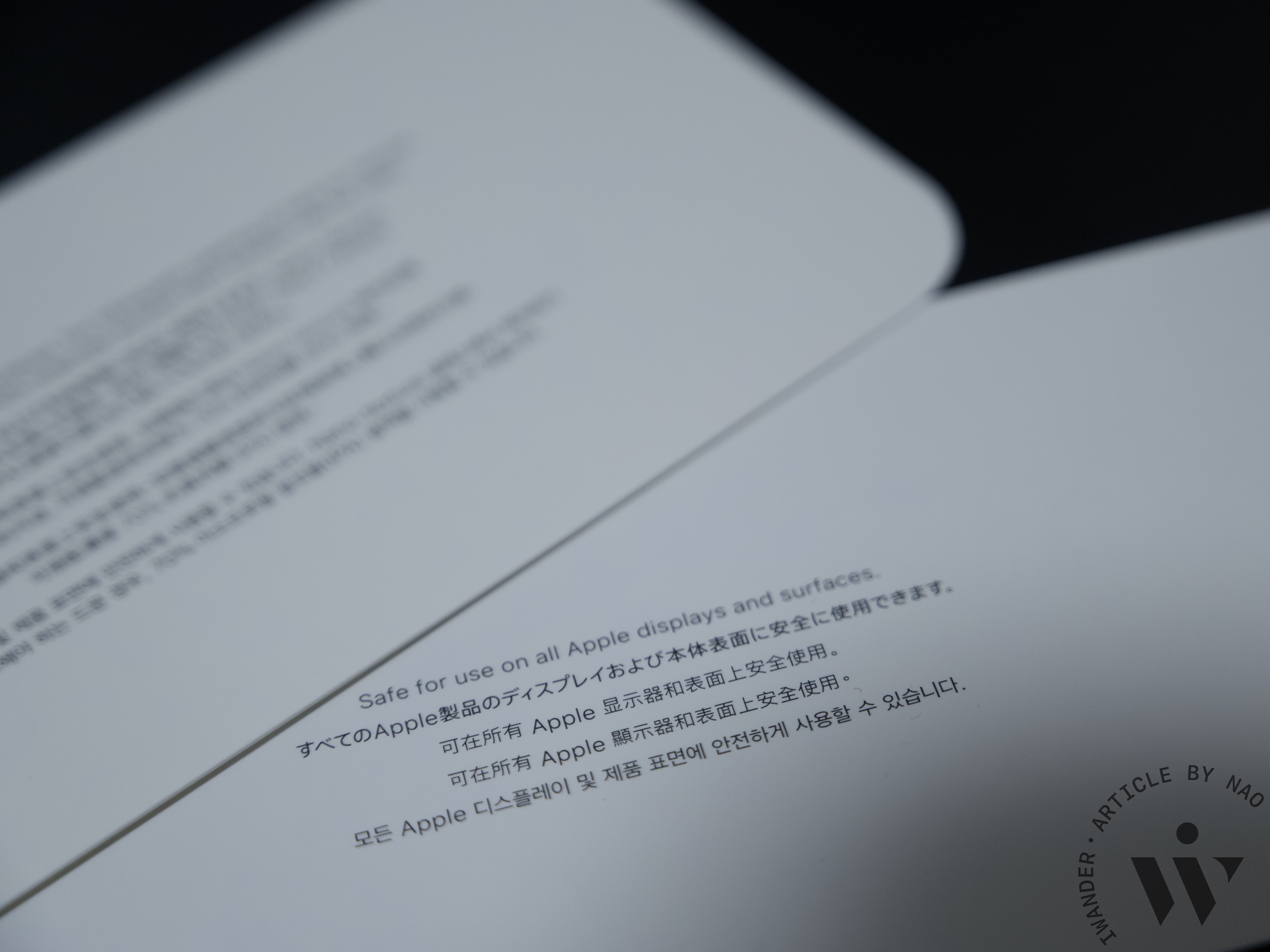 新旧の台紙に書いてある文言の比較。手前側の第2世代にはIPAに関する文言がない。
